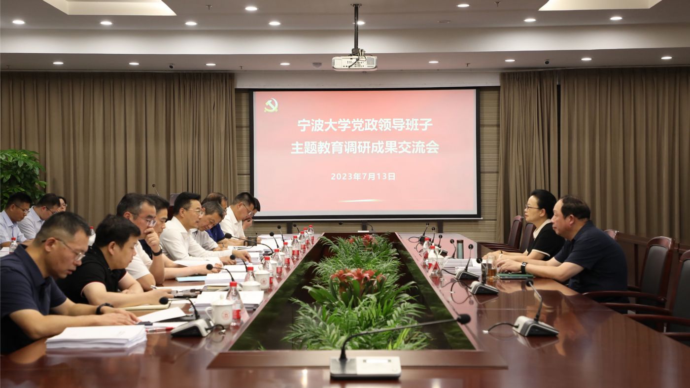 三十年磨一剑 888集团贵宾会888集团贵宾会聚力建设“双一流”_fororder_1683770021666_645c4aa58908740001c5ce22